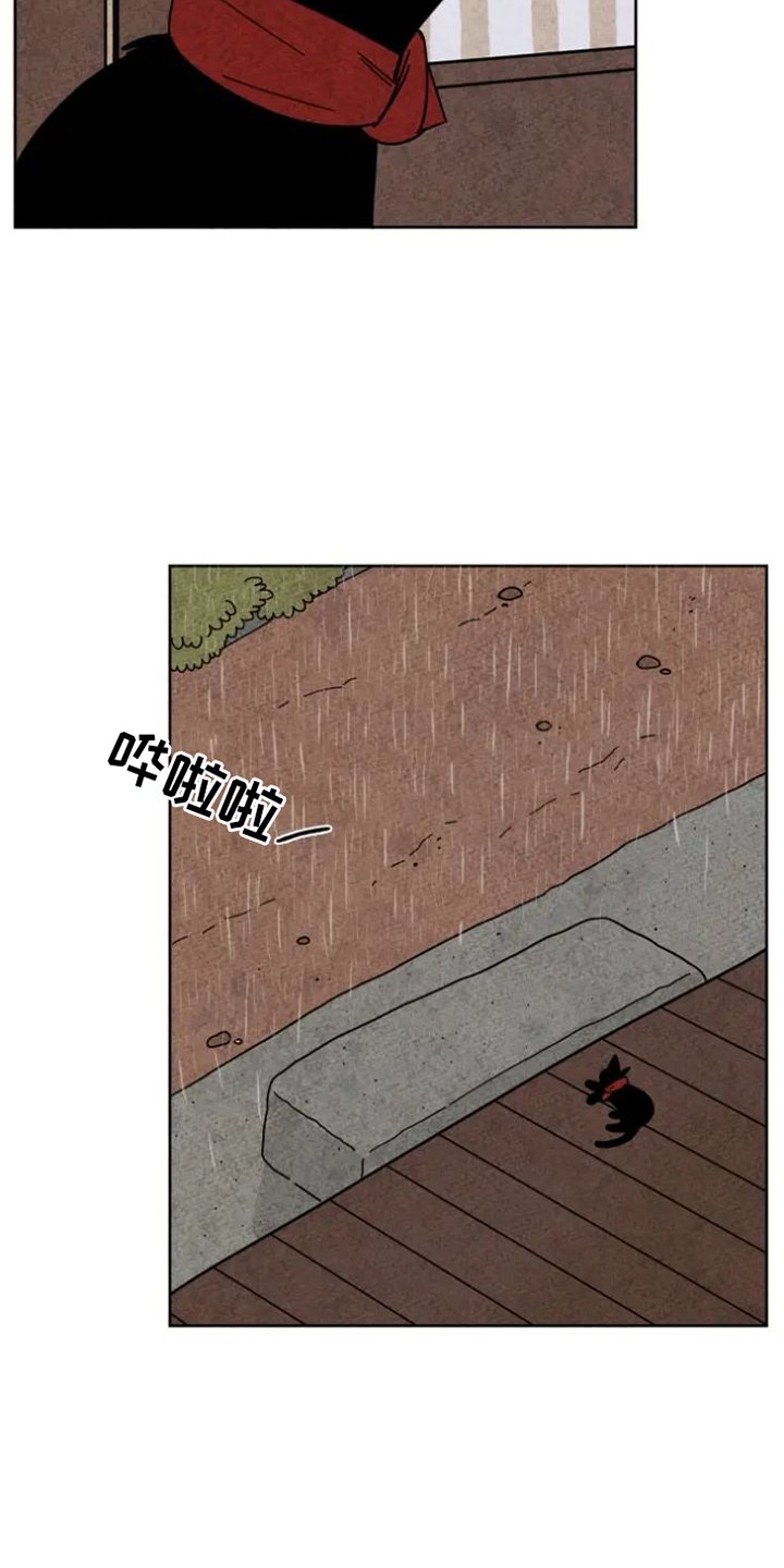 第50章：取暖