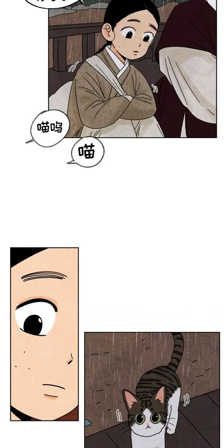 第50章：取暖
