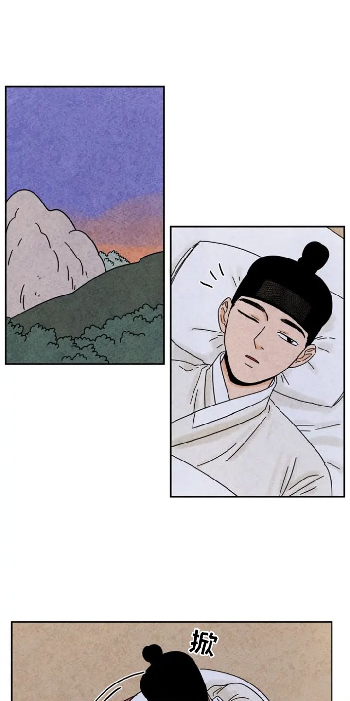 第51章：生病
