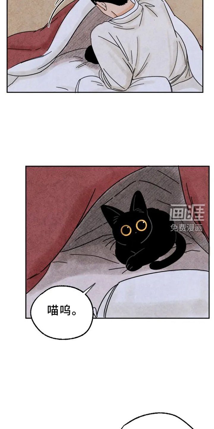 第51章：生病
