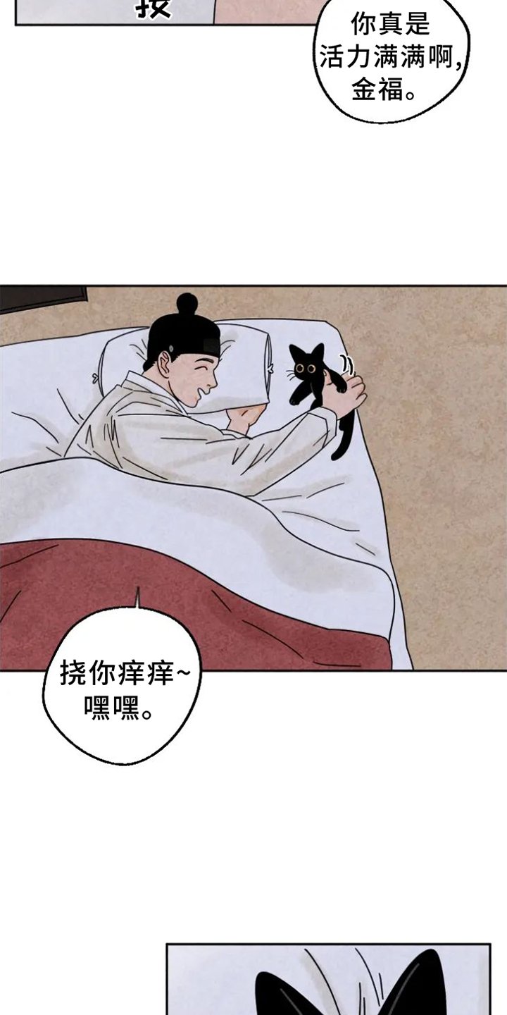 第51章：生病