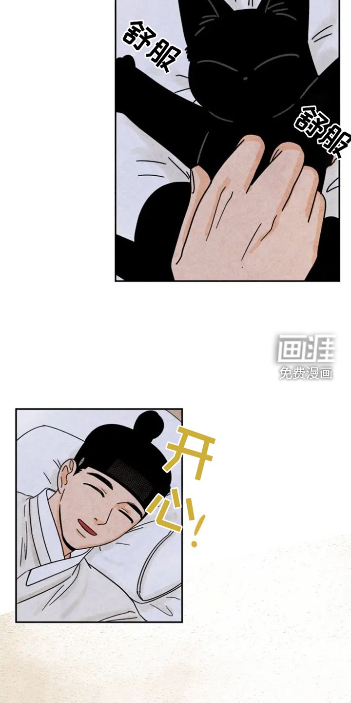 第51章：生病