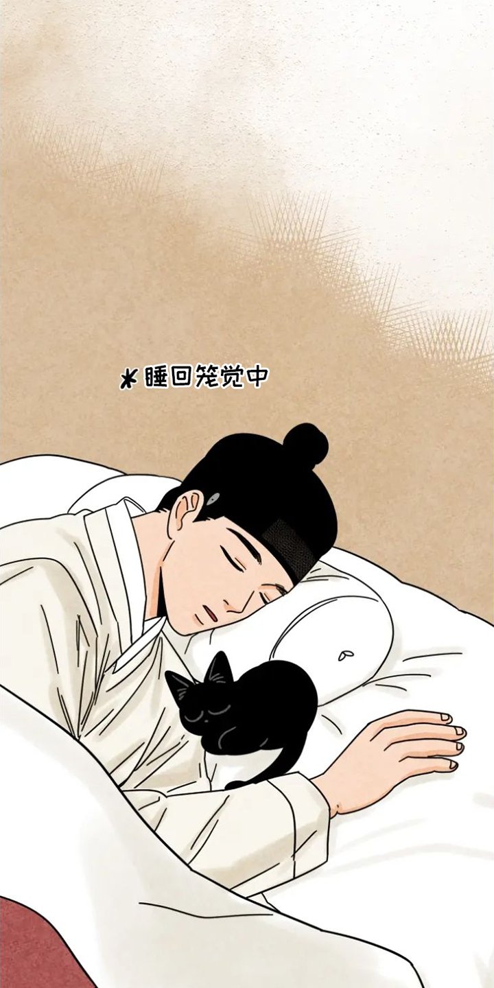 第51章：生病