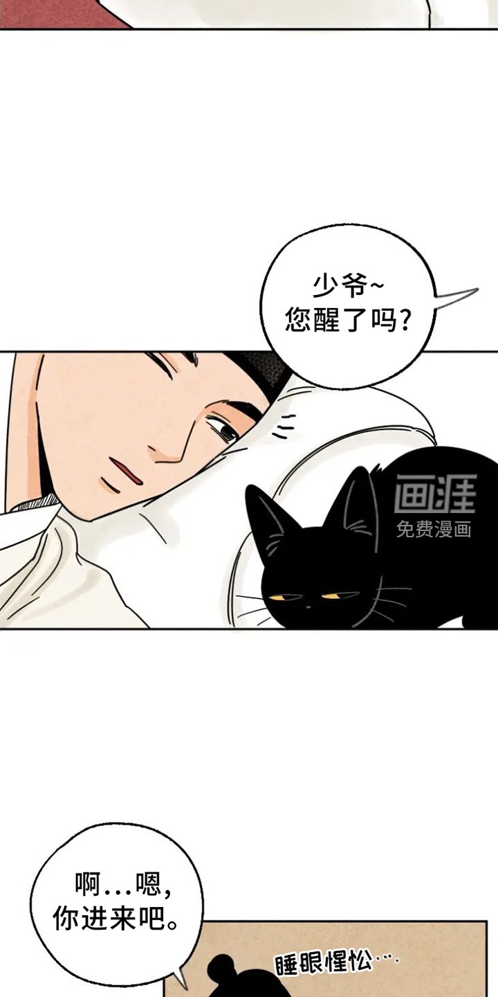 第51章：生病