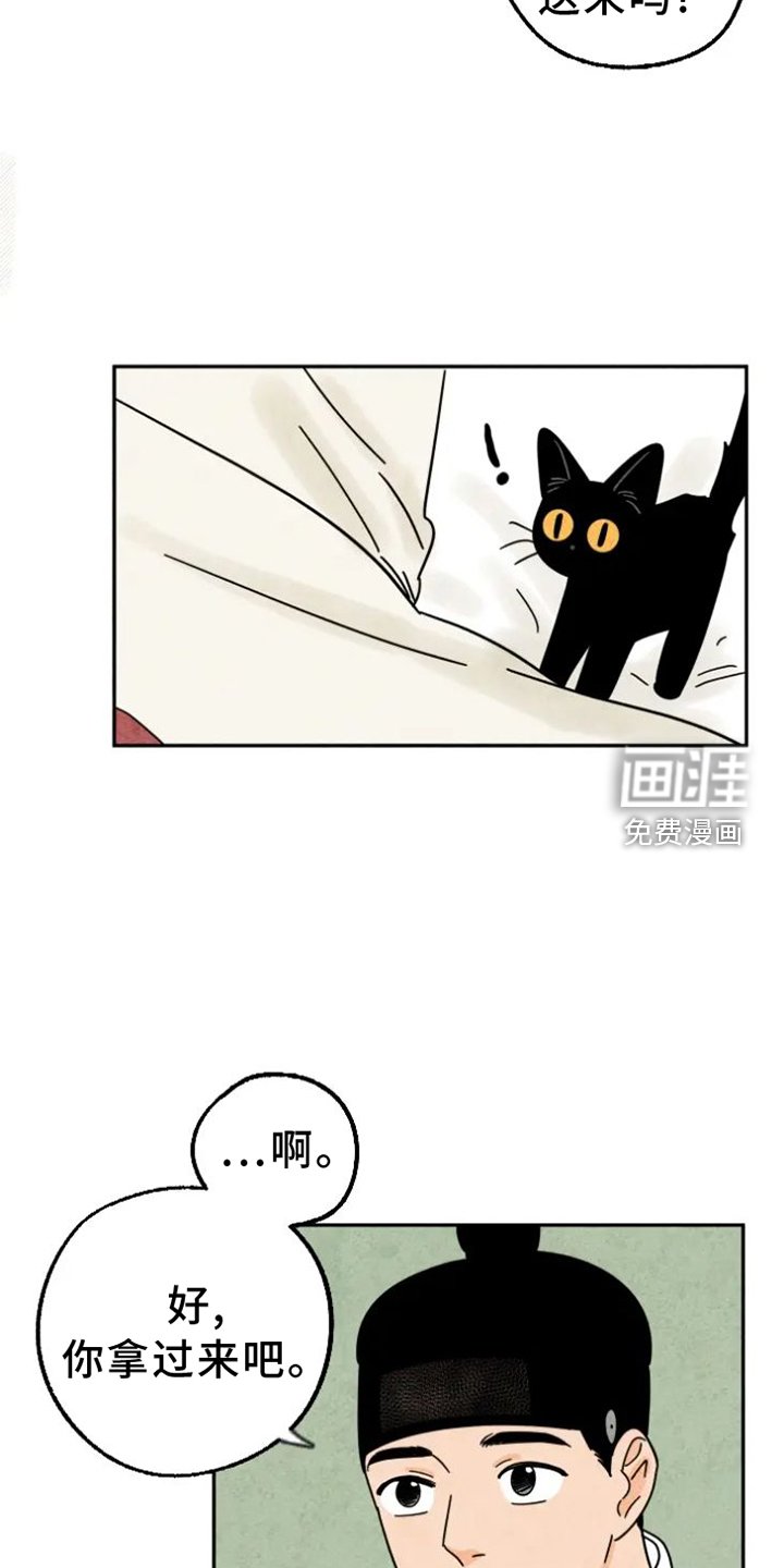第51章：生病