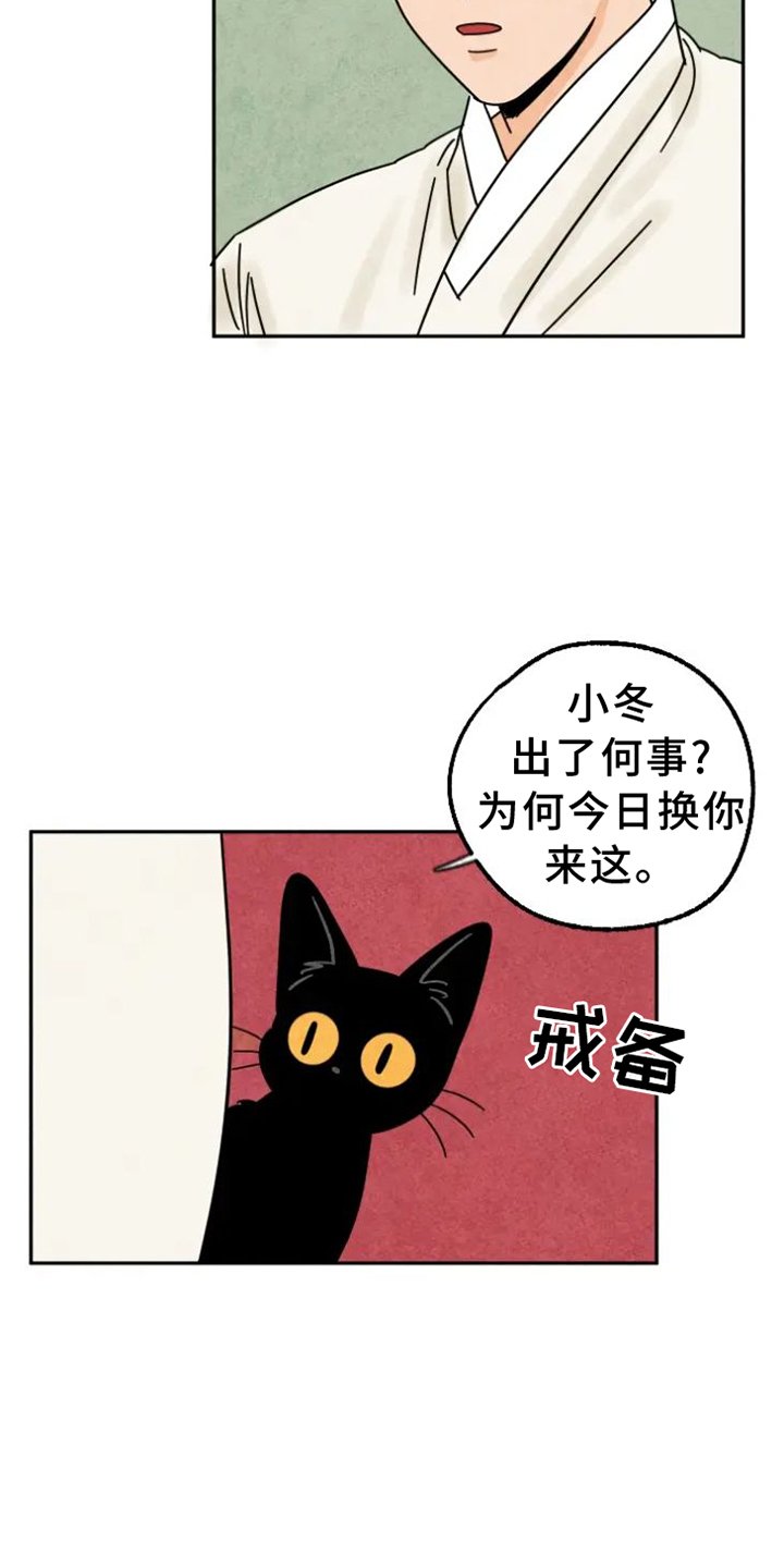 第51章：生病