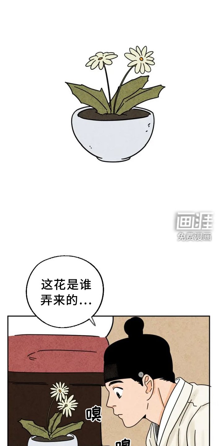 第51章：生病