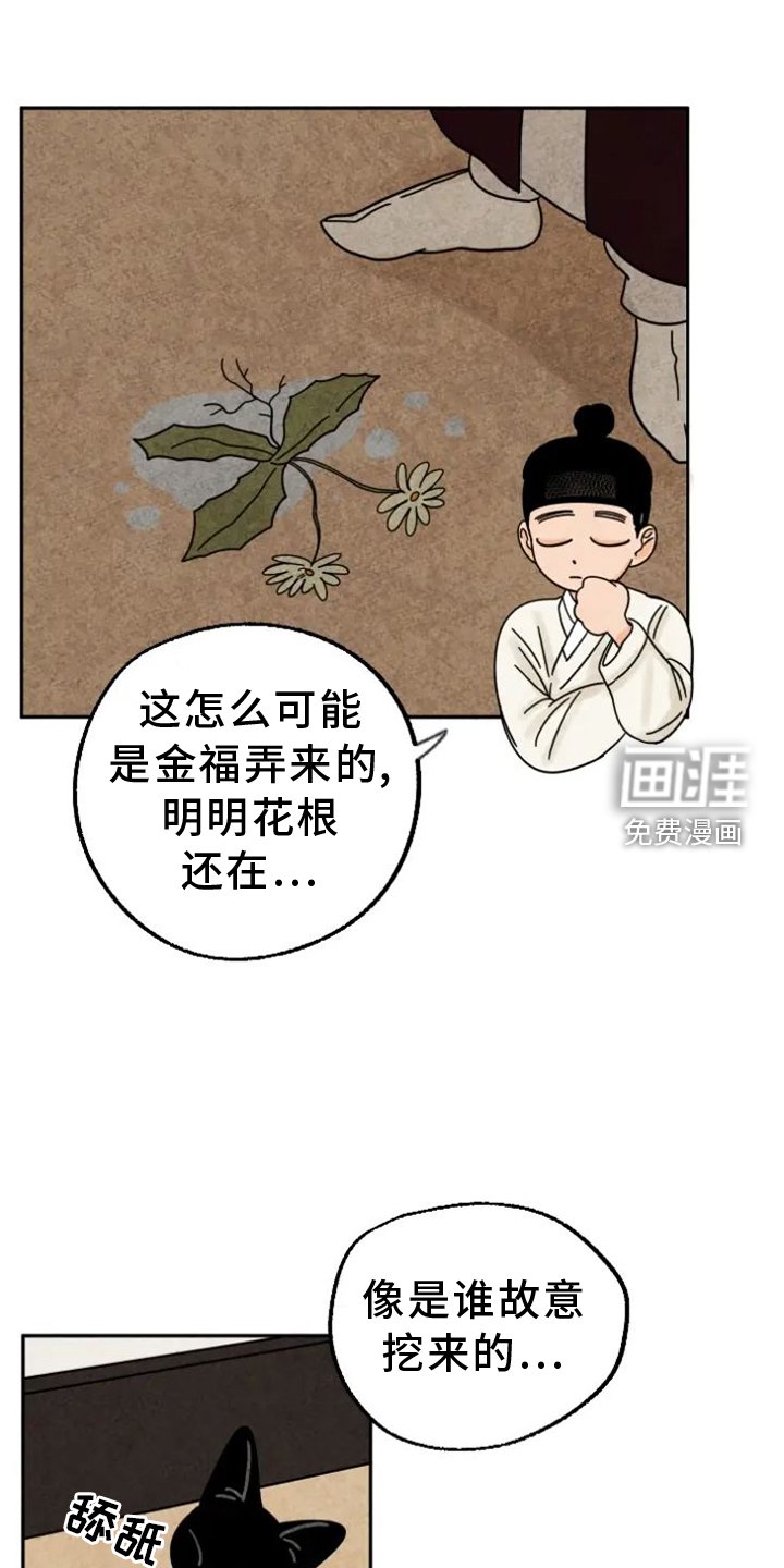 第51章：生病