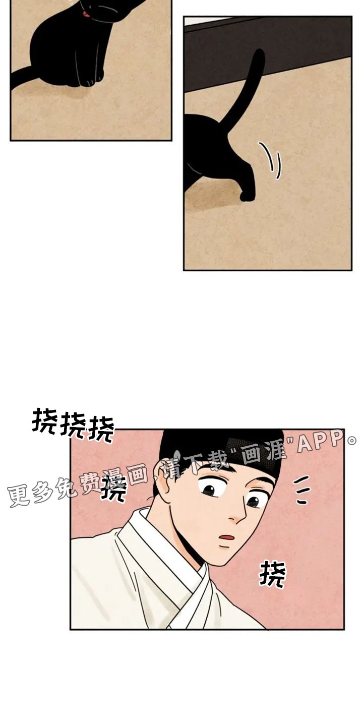 第51章：生病