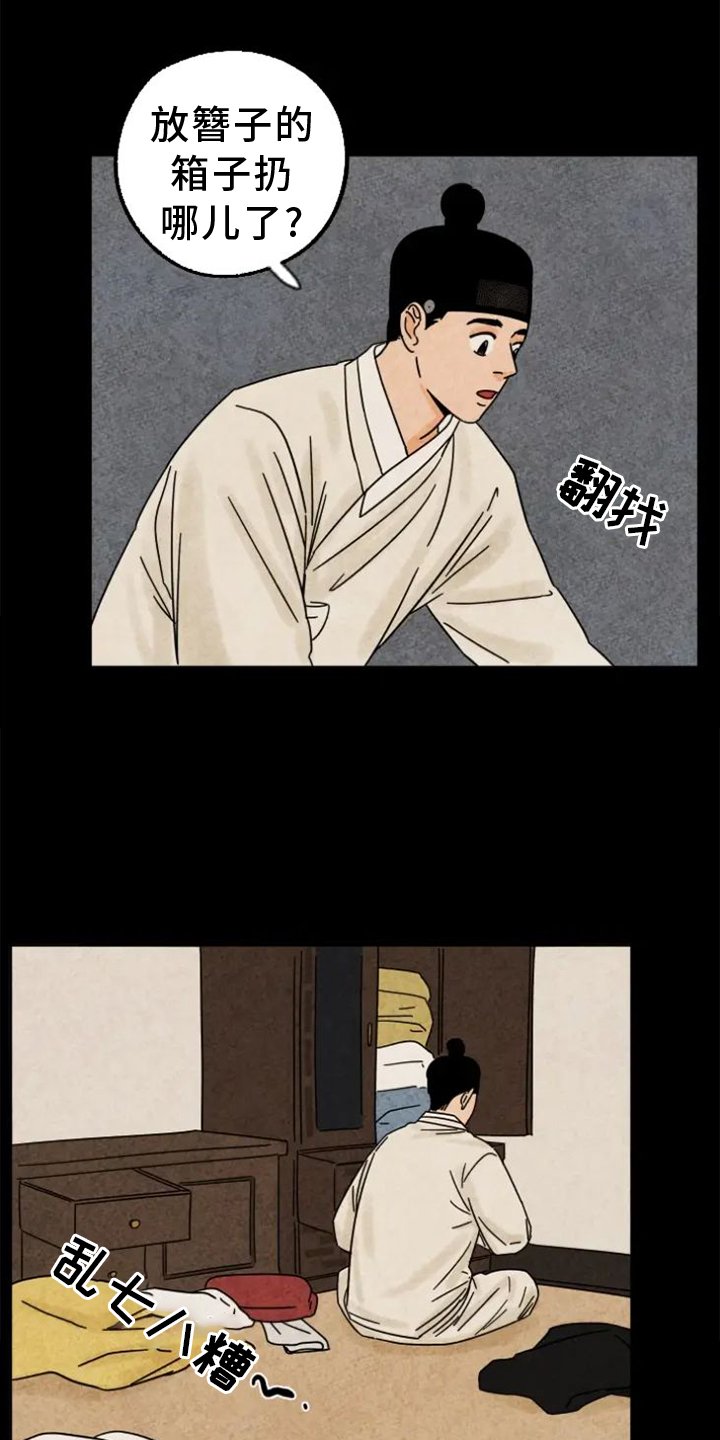 第52章：感动