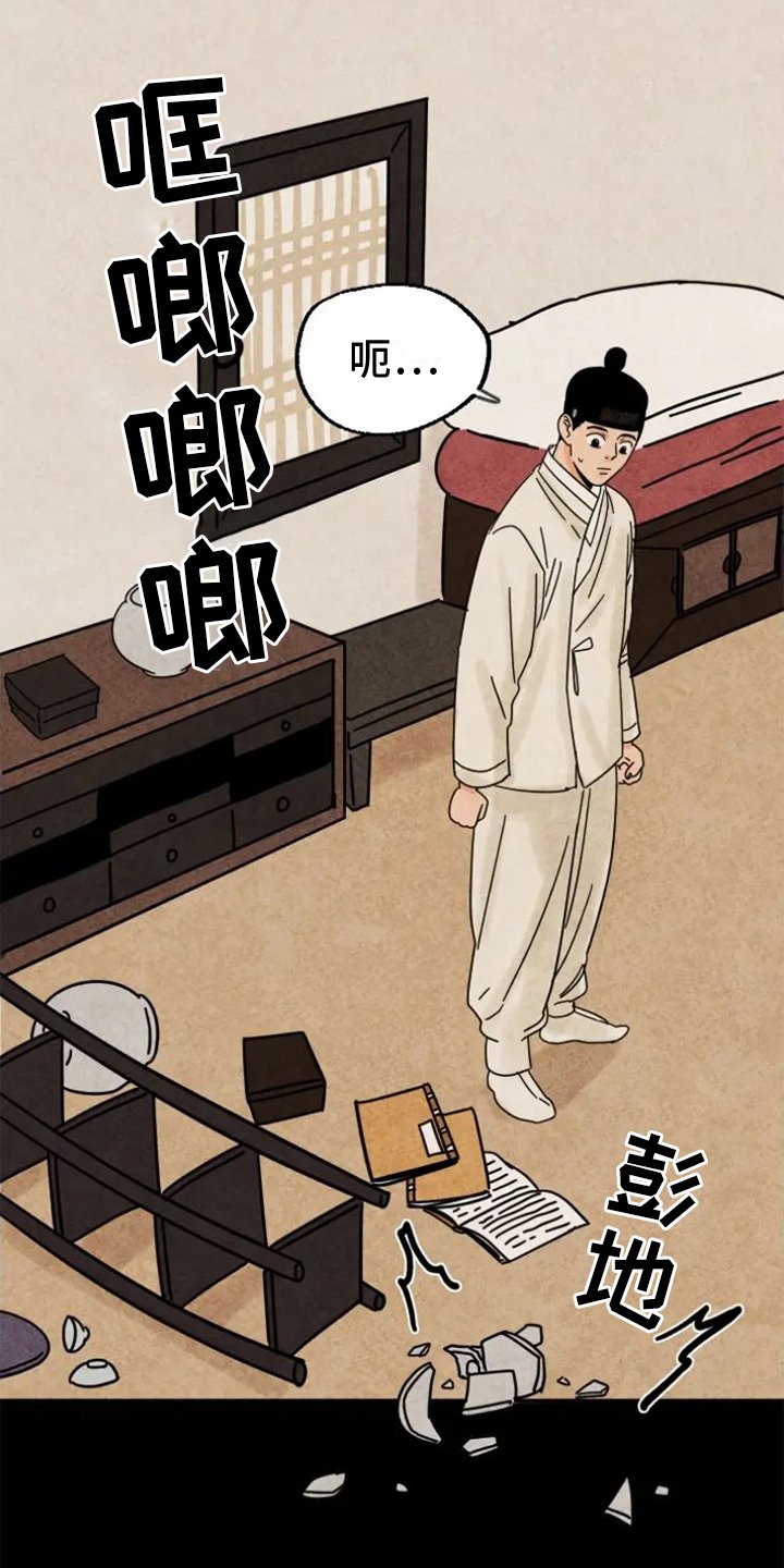 第52章：感动