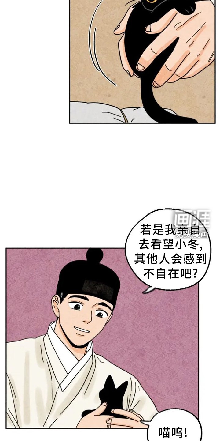 第52章：感动