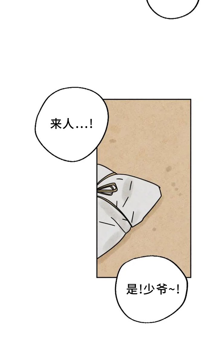 第52章：感动