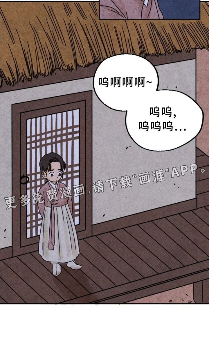 第52章：感动