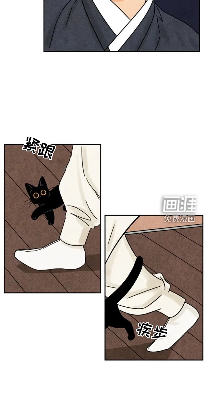 第53章：剪指甲