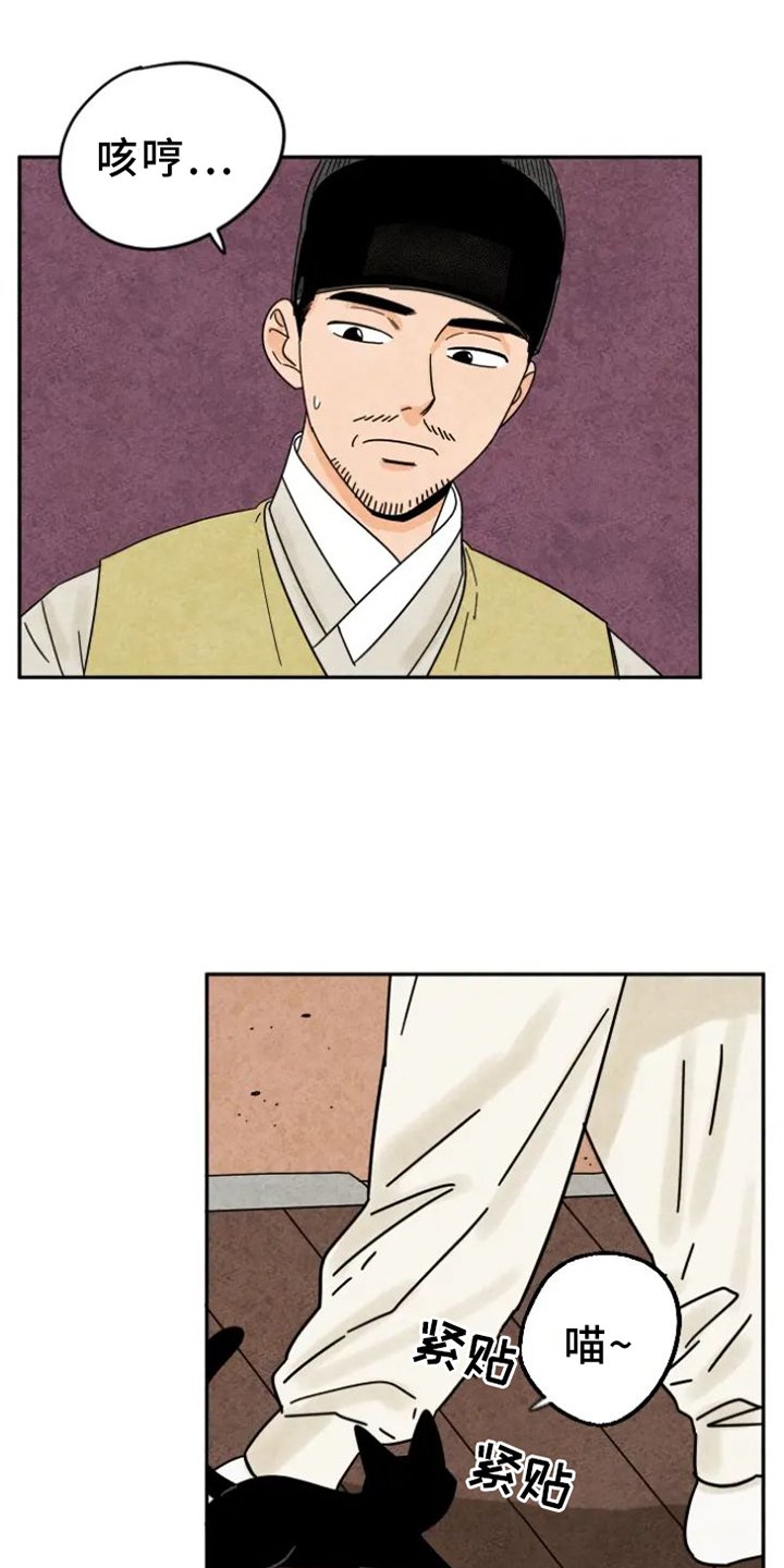 第53章：剪指甲