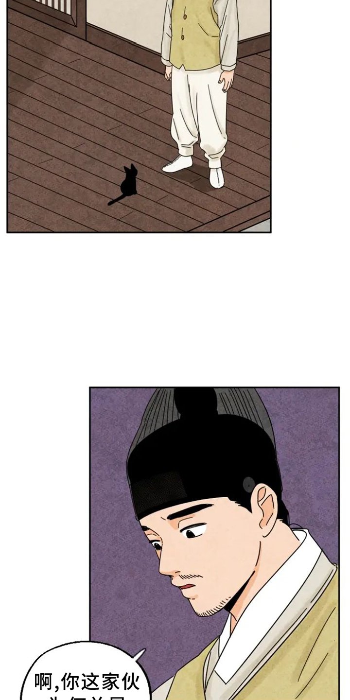 第53章：剪指甲