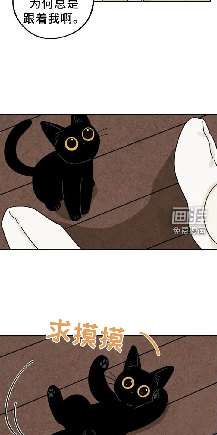 第53章：剪指甲