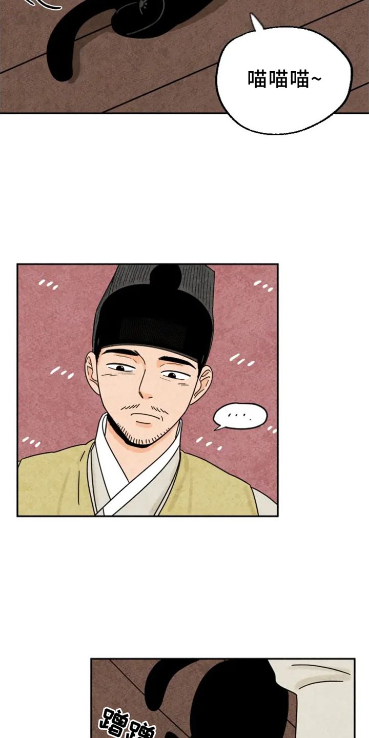 第53章：剪指甲