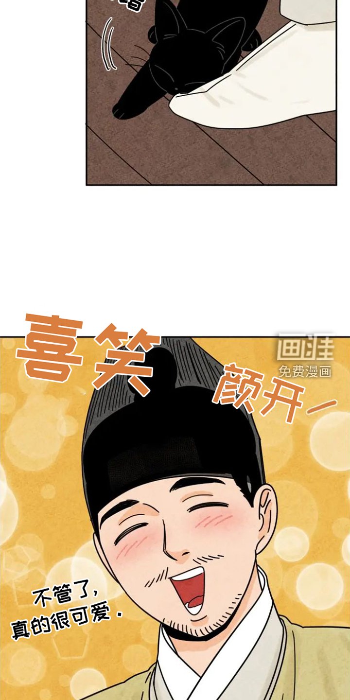 第53章：剪指甲