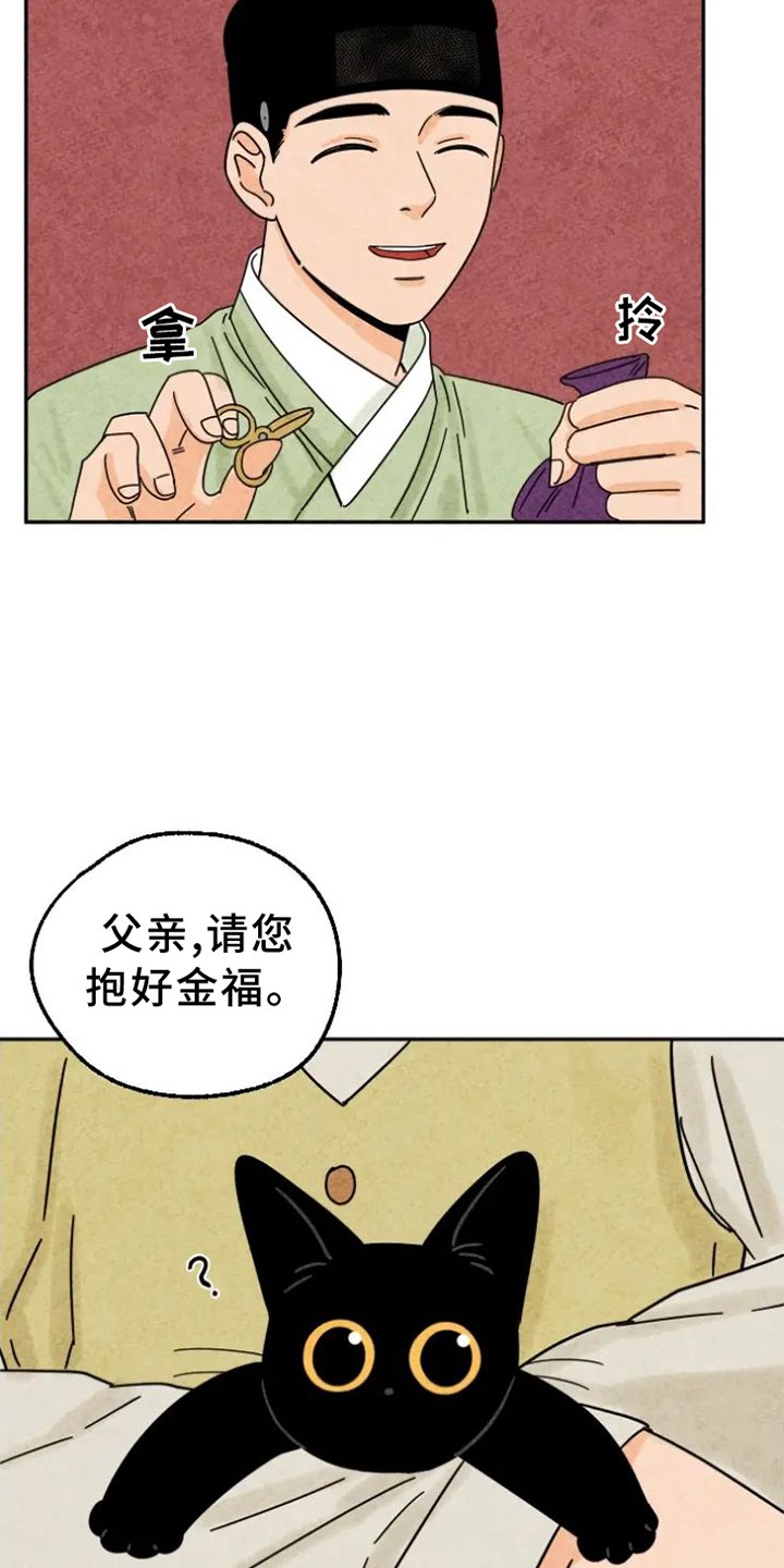 第53章：剪指甲