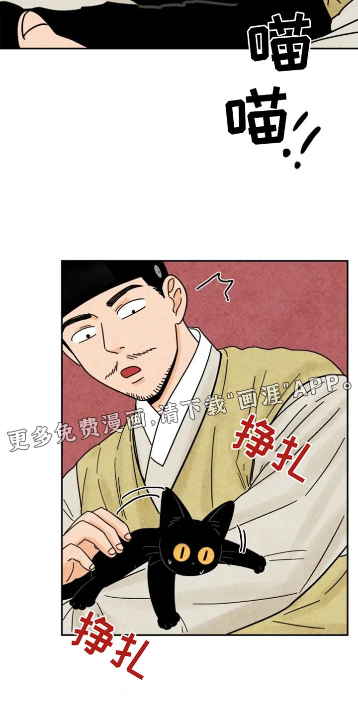 第53章：剪指甲