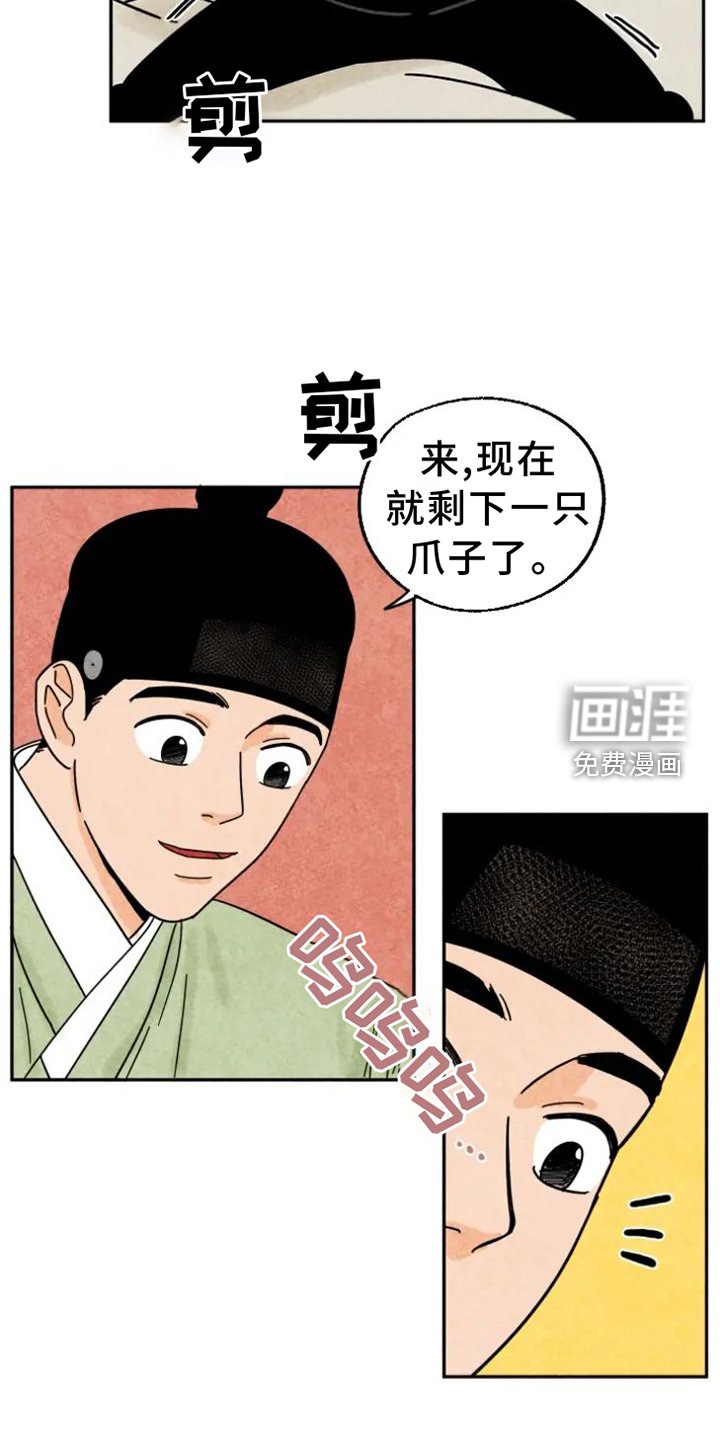 第54章：原因