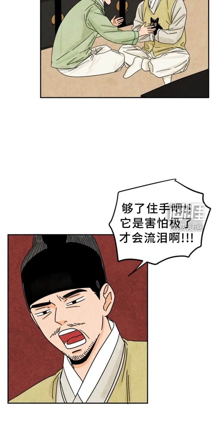 第54章：原因