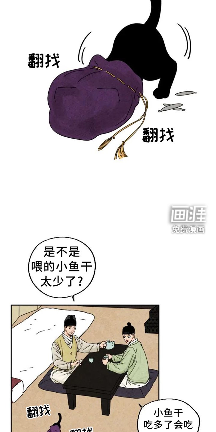 第54章：原因