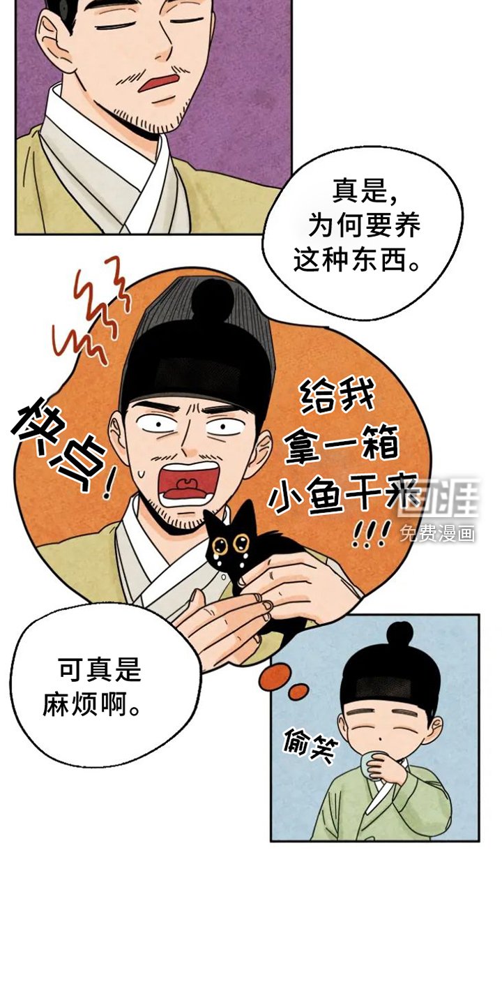 第54章：原因