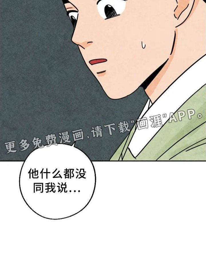 第54章：原因
