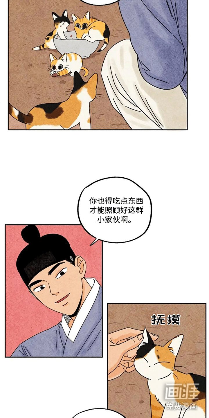 第55章：隐瞒