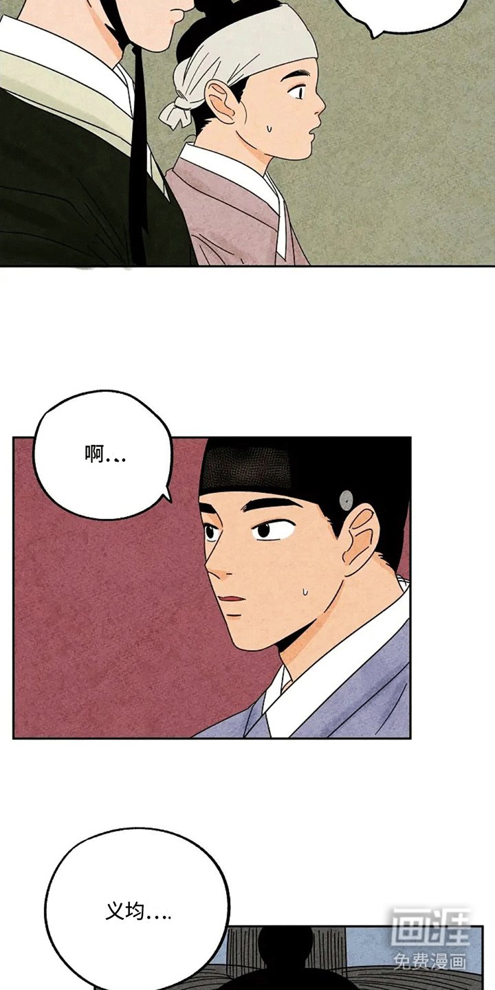 第55章：隐瞒