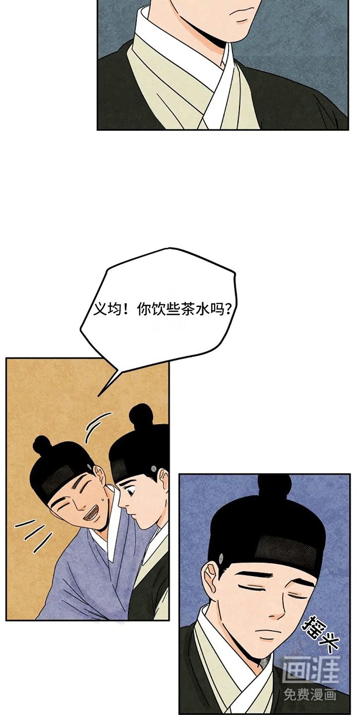 第55章：隐瞒