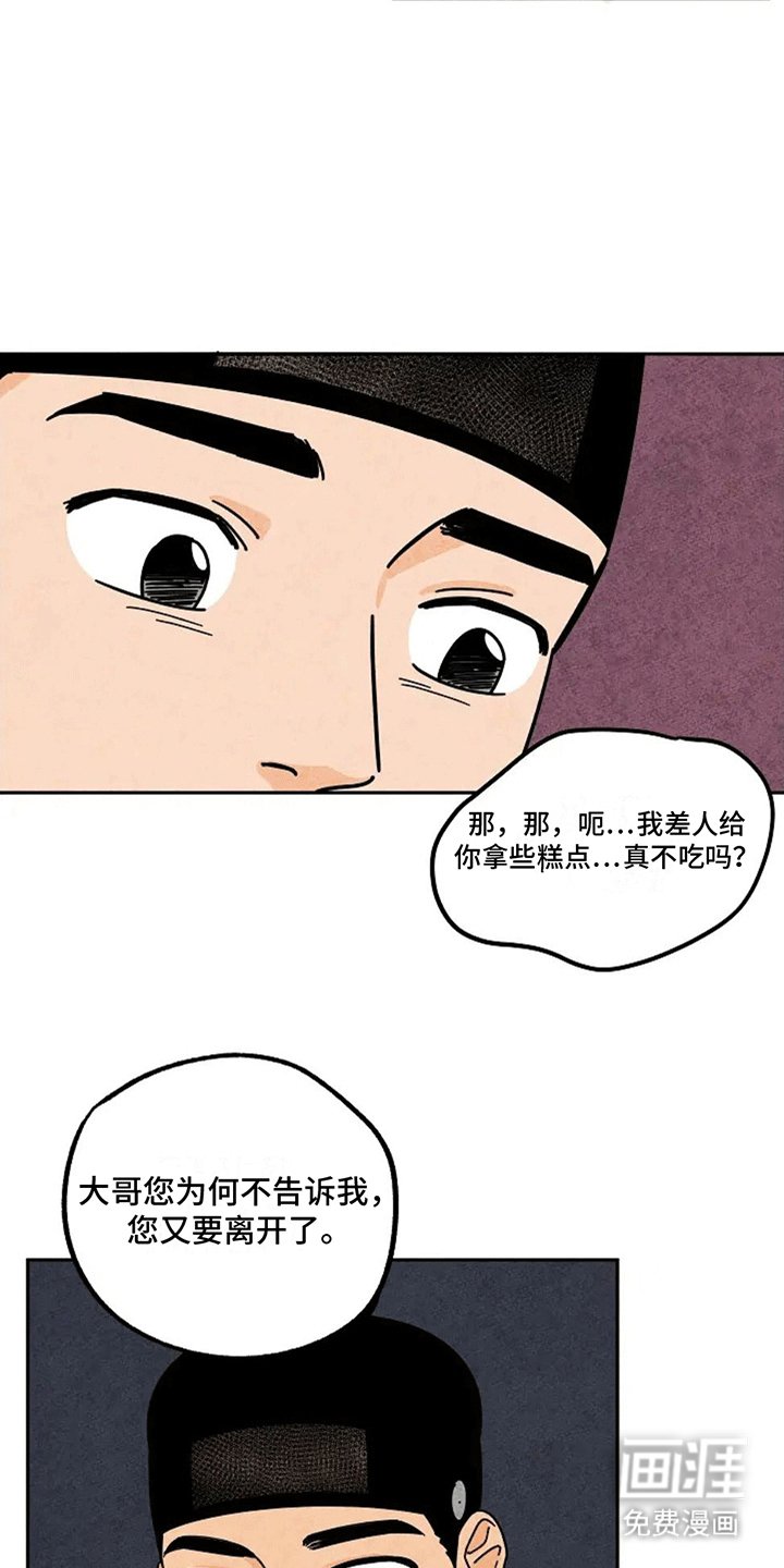 第55章：隐瞒