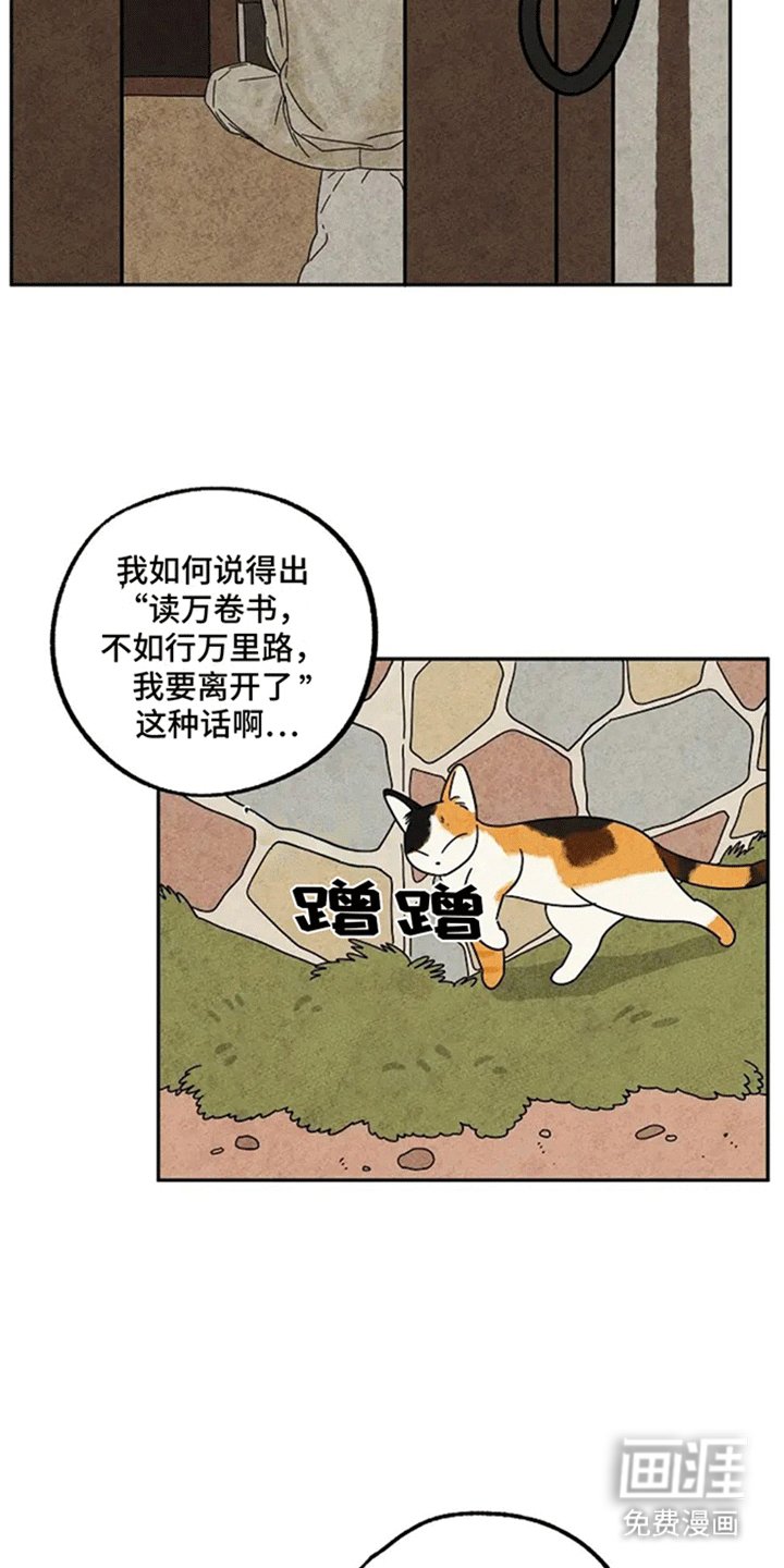 第55章：隐瞒