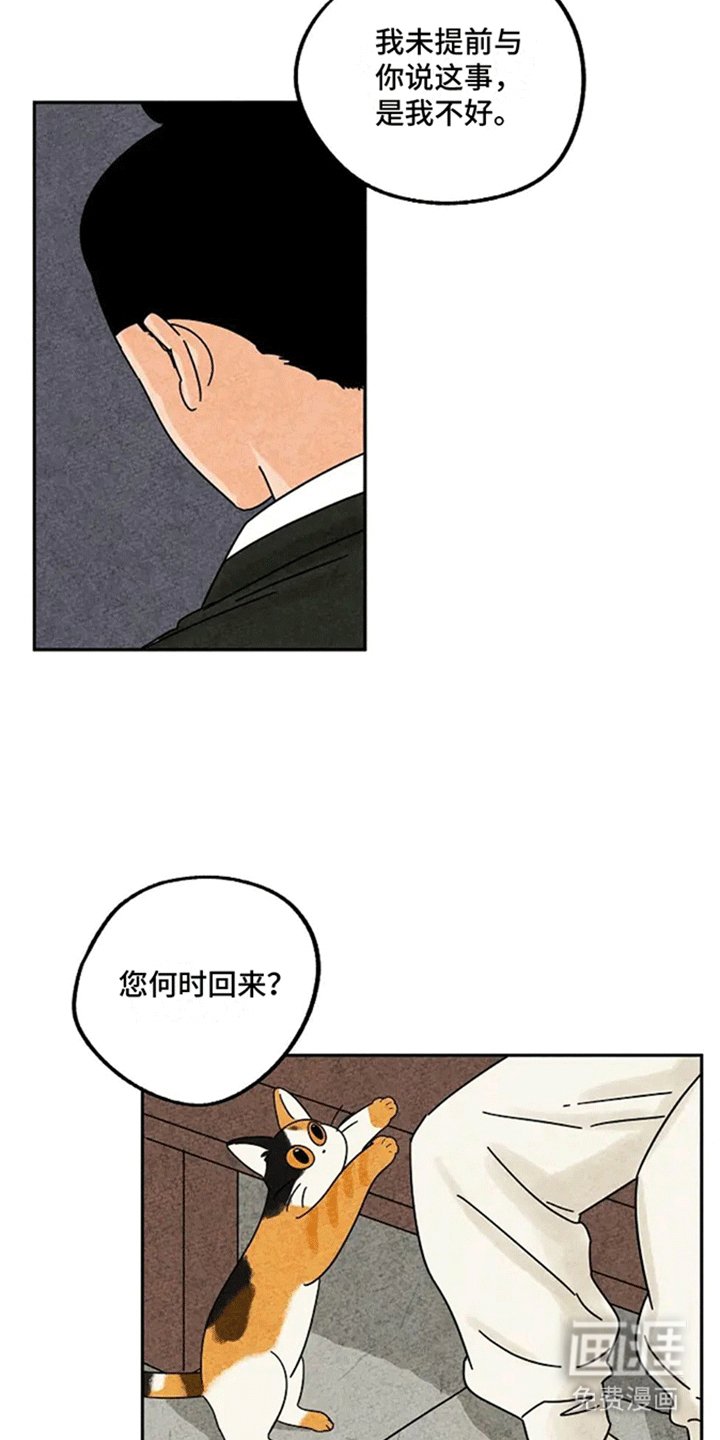 第55章：隐瞒