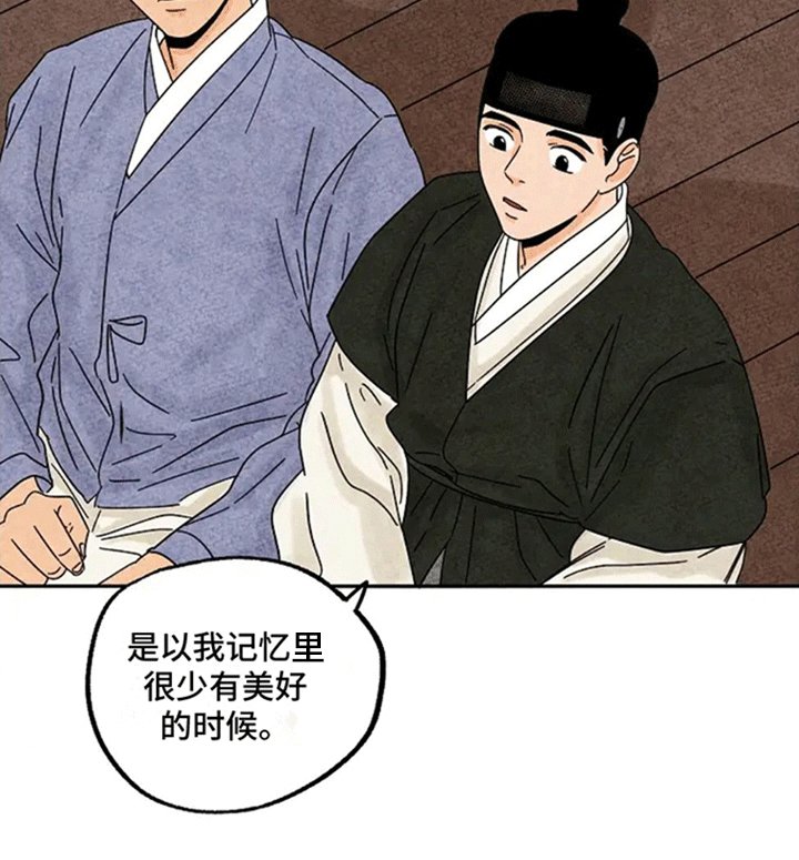 第55章：隐瞒