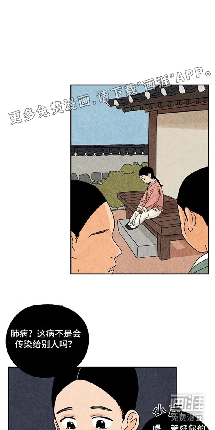 第56章：救赎