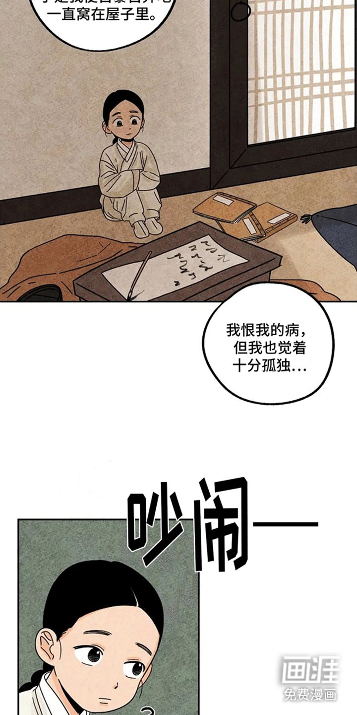第56章：救赎