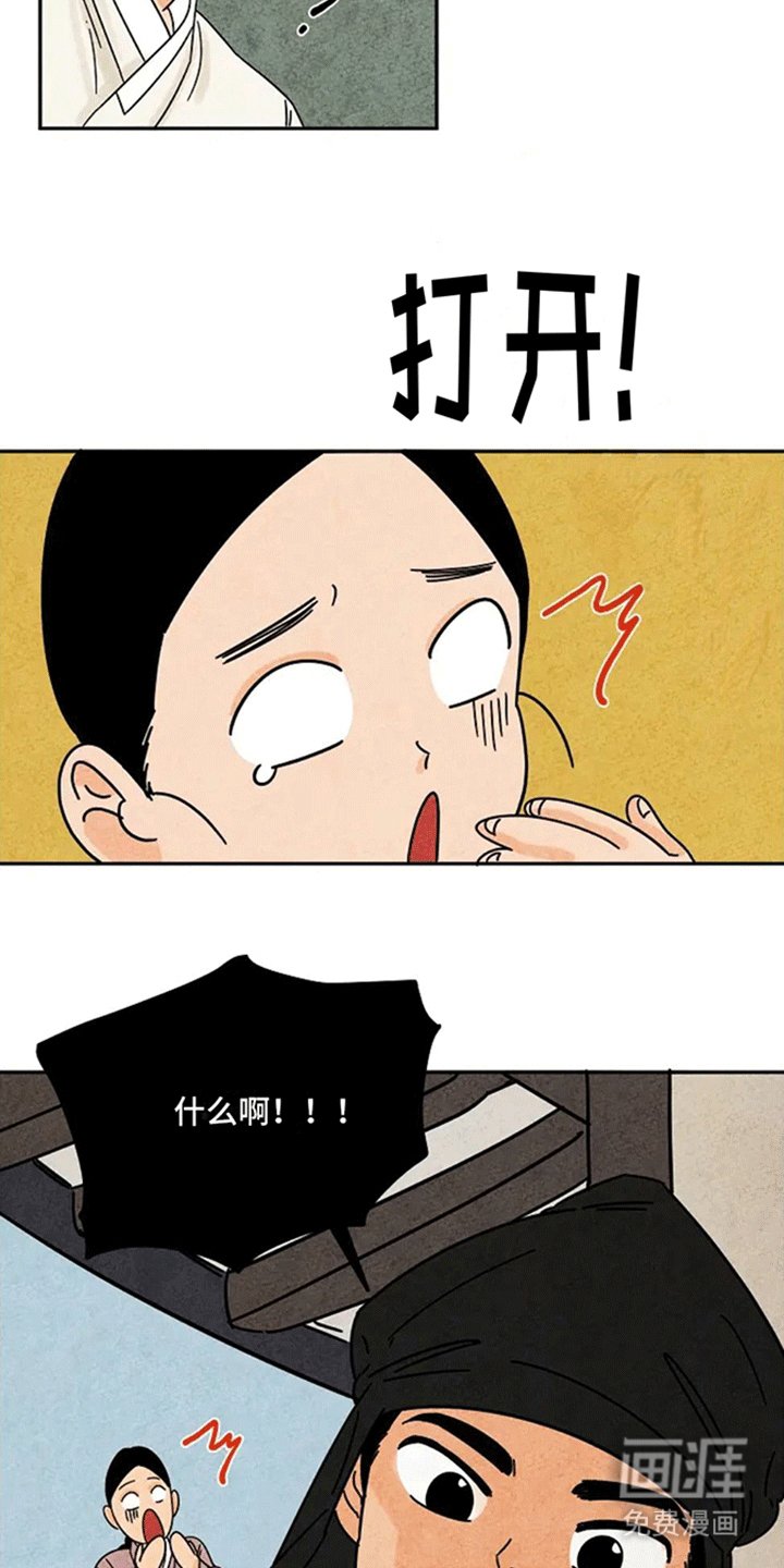 第56章：救赎