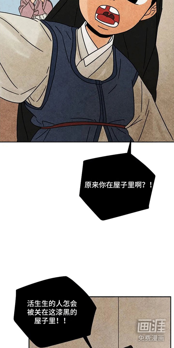 第56章：救赎