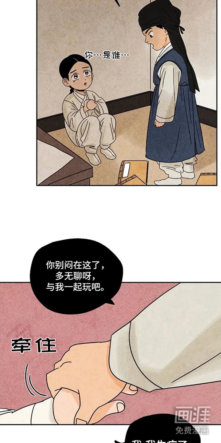 第56章：救赎