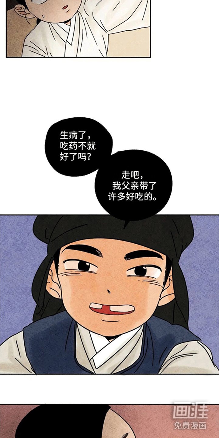 第56章：救赎
