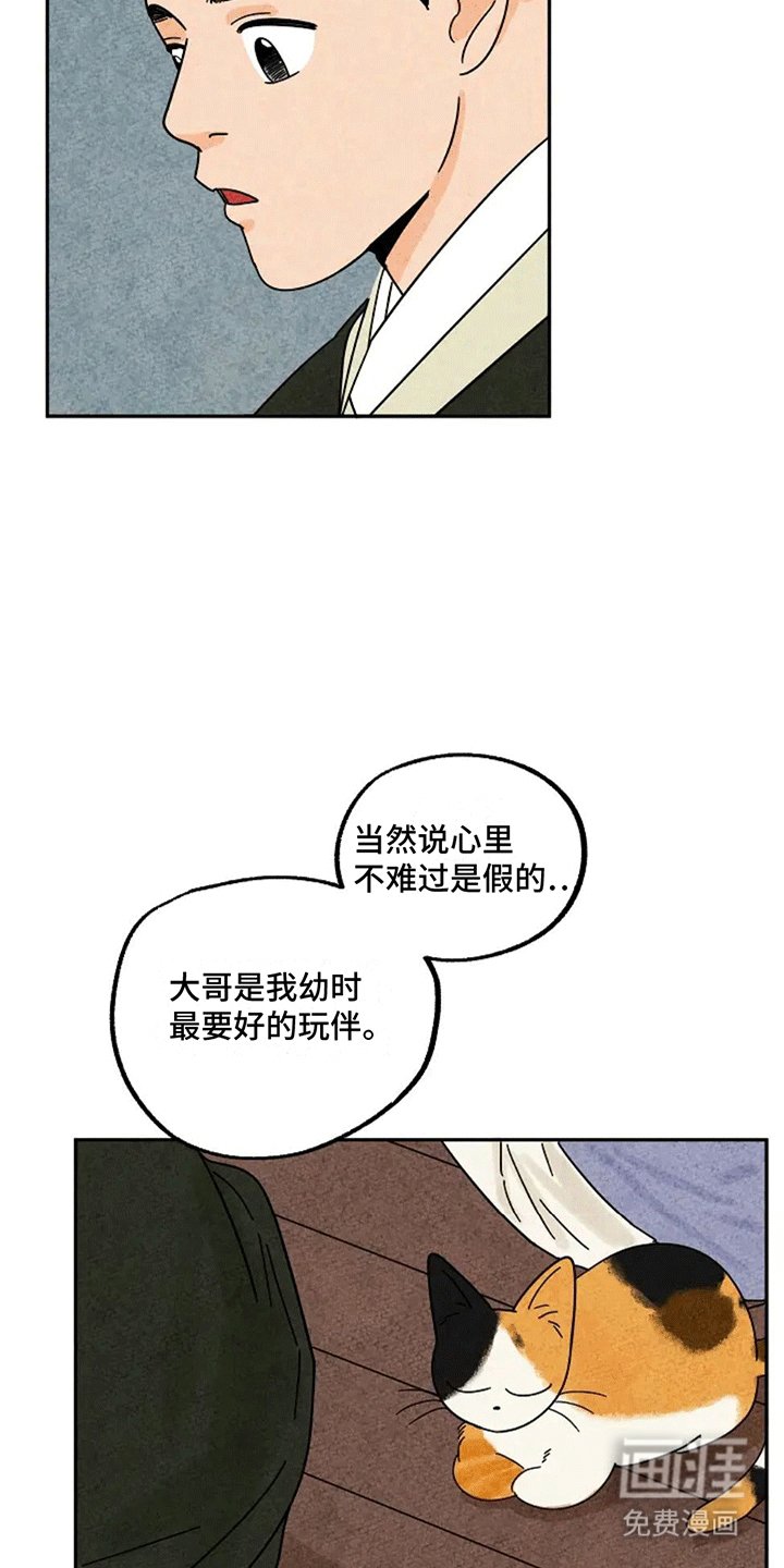 第56章：救赎