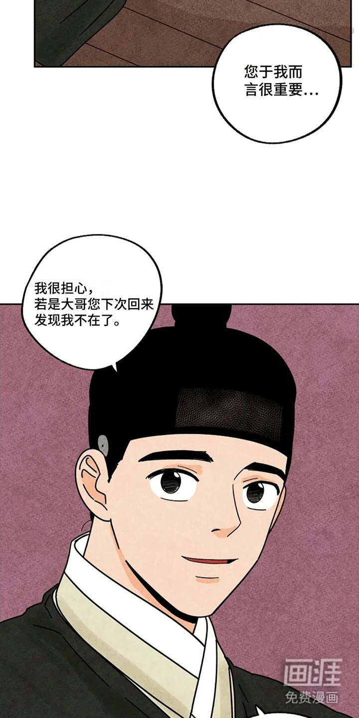 第56章：救赎