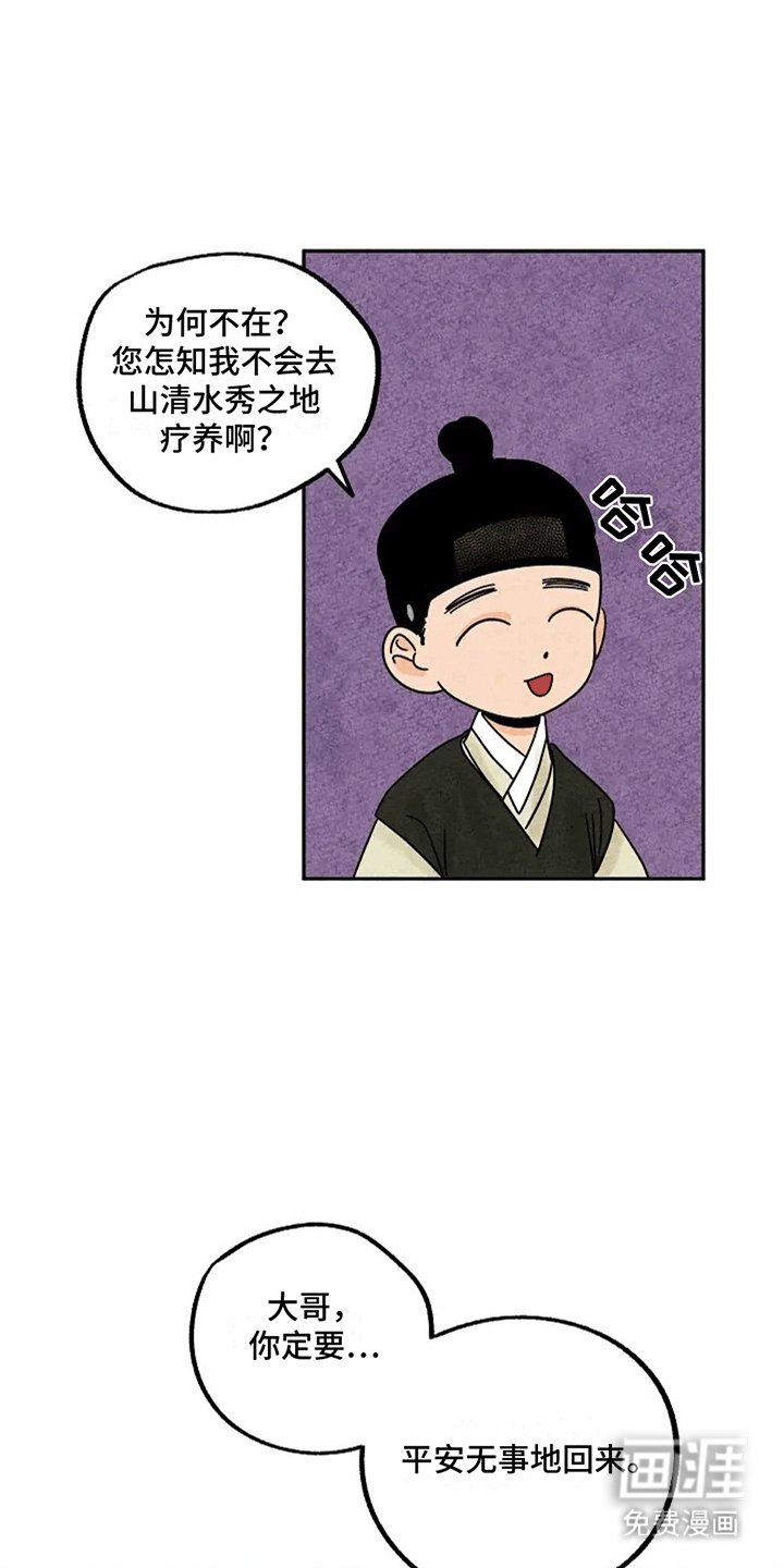 第56章：救赎