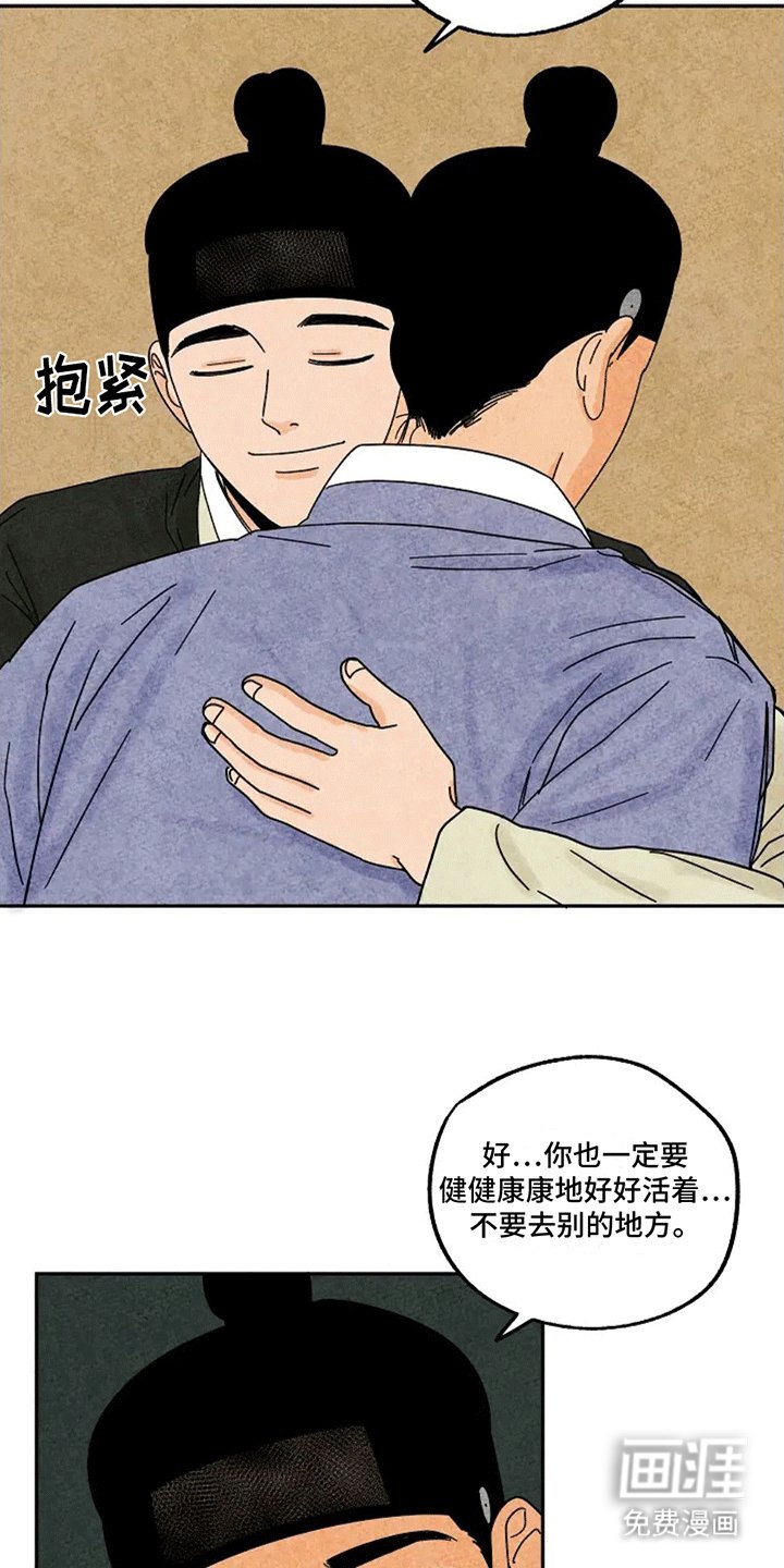 第56章：救赎
