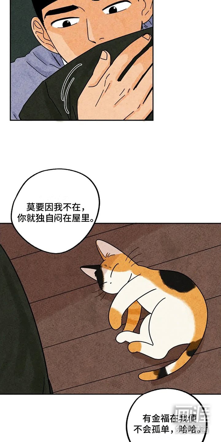 第56章：救赎