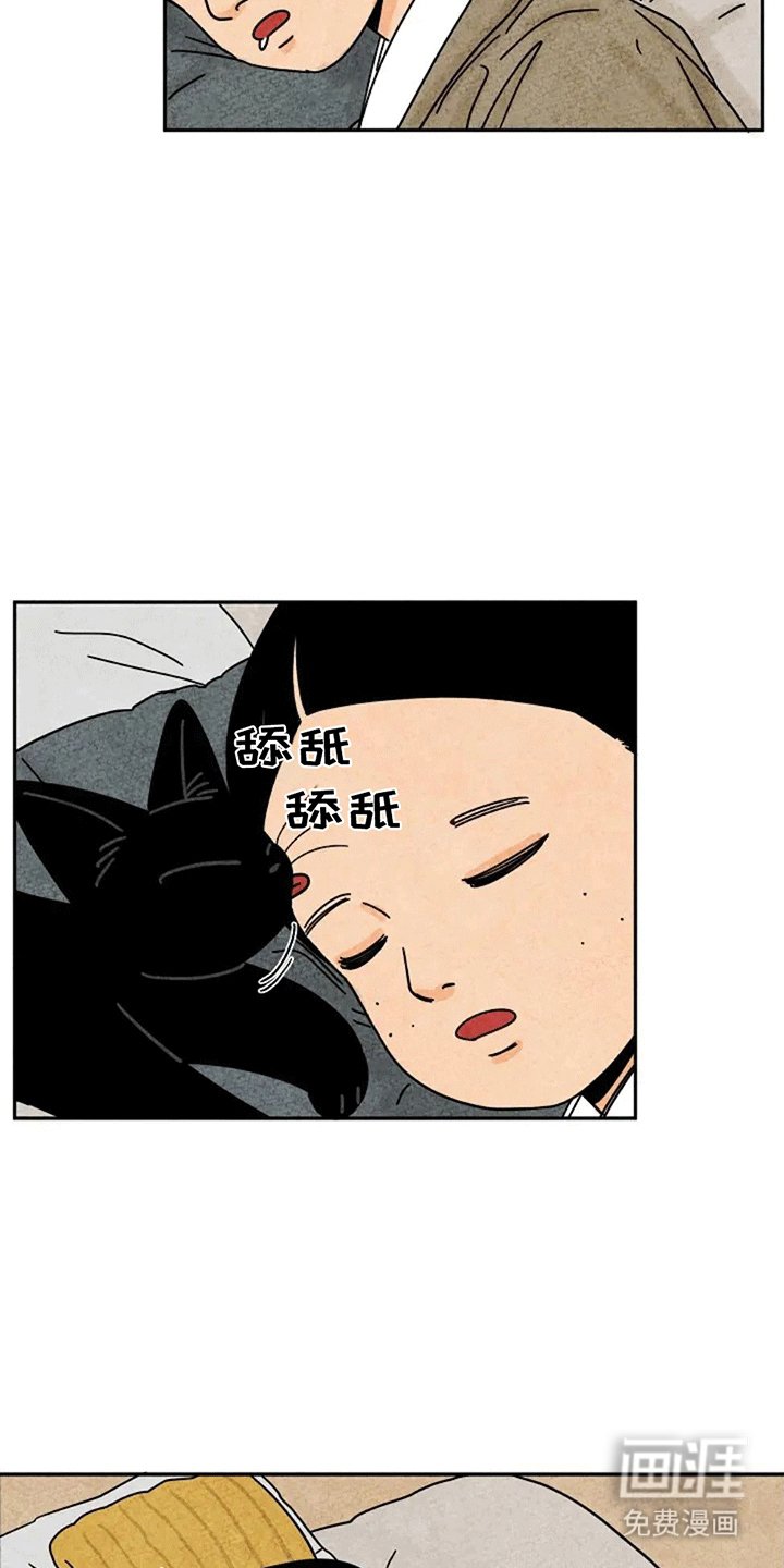 第56章：救赎